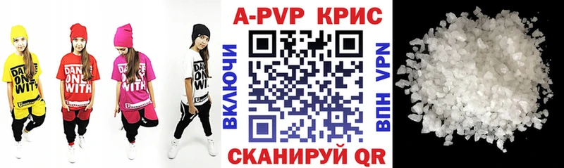 магазин продажи   Краснотурьинск  A PVP крисы CK 