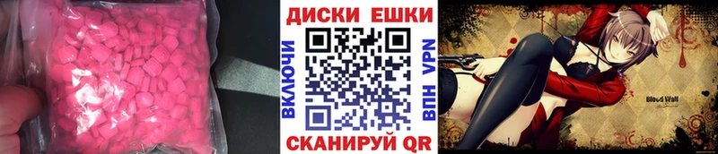 kraken как зайти  Краснотурьинск  ЭКСТАЗИ MDMA 
