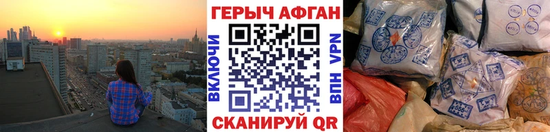 Героин Heroin  Краснотурьинск 