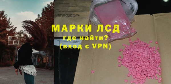 ПСИЛОЦИБИНОВЫЕ ГРИБЫ Балахна