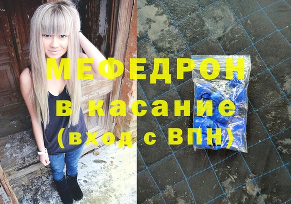 мескалин Балабаново
