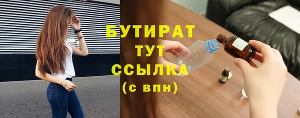 мескалин Балабаново