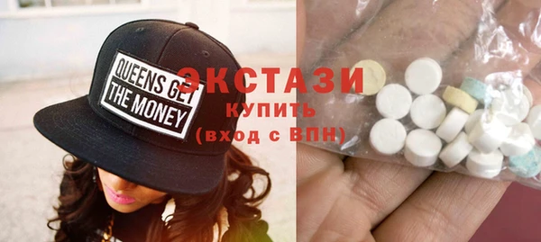 ПСИЛОЦИБИНОВЫЕ ГРИБЫ Балахна