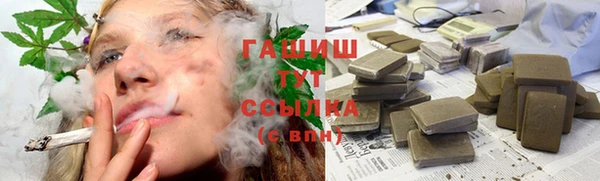 мескалин Балабаново