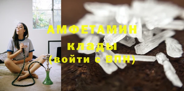 PSILOCYBIN Заволжск