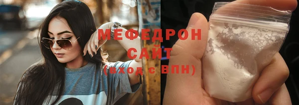 мескалин Балабаново