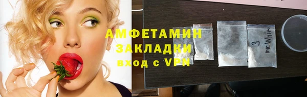 мескалин Балабаново