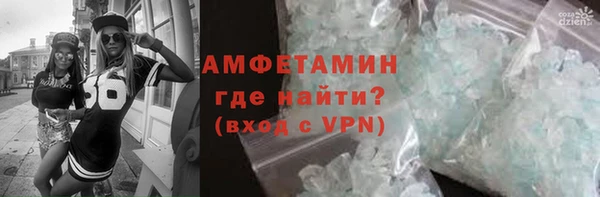 винт Баксан