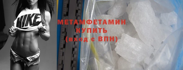 мескалин Балабаново