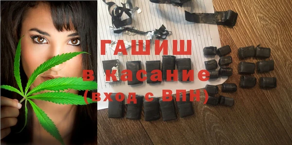 ПСИЛОЦИБИНОВЫЕ ГРИБЫ Балахна