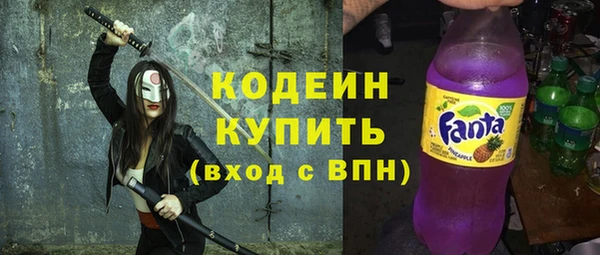 ПСИЛОЦИБИНОВЫЕ ГРИБЫ Балахна