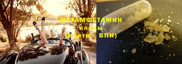 винт Баксан