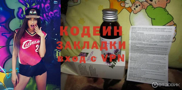 ПСИЛОЦИБИНОВЫЕ ГРИБЫ Балахна