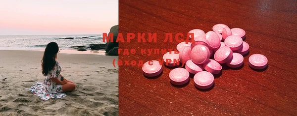 мескалин Балабаново