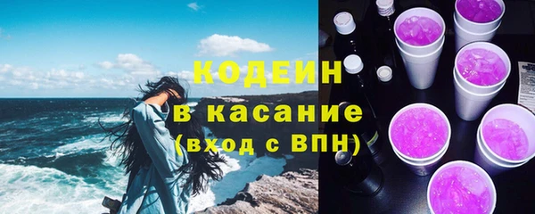 мескалин Балабаново