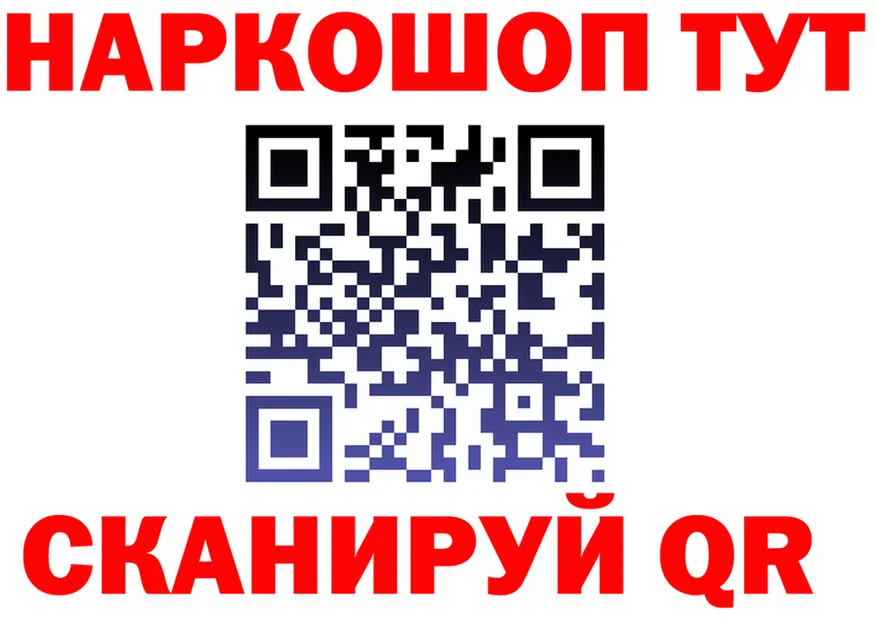 МЕФ 4 MMC зеркало мориарти блэк спрут Краснотурьинск