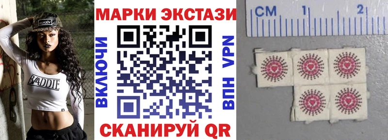 Марки 25I-NBOMe 1,8мг  мега как войти  Краснотурьинск 